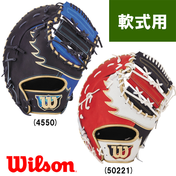 【カテゴリー】 Wilson グローブ ソフトボール ファーストミット 袋付き ShQEF-m90126350292 ールのみの