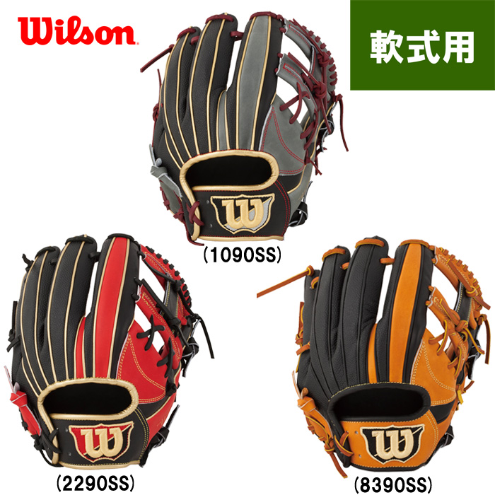ウィルソン 軟式グローブ ワナビーヒーロー Ot1Sb-m96113479658