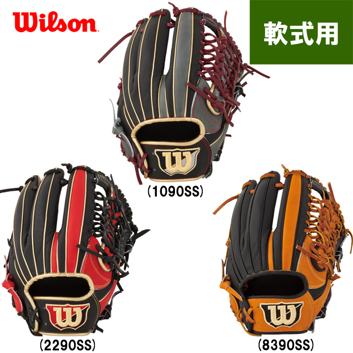 即日出荷 限定 ウイルソン 野球 軟式 グラブ オールラウンド サイズ9 DUAL デュアル Wannabe HERO WTARHRDUF wil18ss wicolg