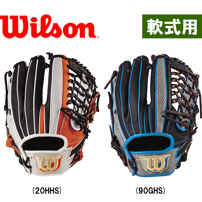 展示会限定 ウイルソン 野球用 軟式 グラブ オールポジション用 