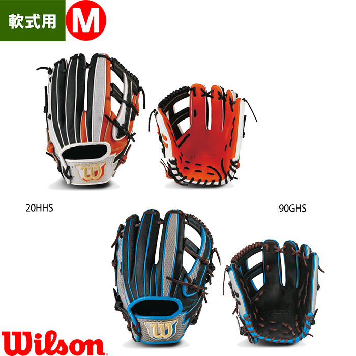 展示会限定 ウイルソン 野球用 軟式 グラブ オールポジション用 デュアル DU型 TWウェブ オールラウンド スーパースキン スネークレザー Wannabe Hero DUAL WTARHTDUT wil20ss | 野球用品専門店 ベースマン全国に野球用品をお届けするインターネット通販! 展示会限定 ウイルソン 野球用 軟式 グラブ オールポジション用 デュアル DU型 TWウェブ オールラウンド スーパースキン スネークレザー Wannabe Hero DUAL WTARHTDUT wil20ss | 野球用品専門店 ベースマン全国に野球用品をお届けするインターネット通販!