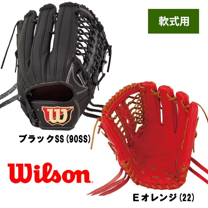 売れ筋サイト ウィルソン軟式外野手用グローブ - www 