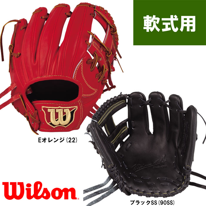 即日出荷 ウイルソン 野球 軟式用 グラブ 内野用 ワイドポケット サイズ6 D6型 Wilson Staff DUAL WTARWSD6H  wil19ss | 野球用品専門店 ベースマン全国に野球用品をお届けするインターネット通販！