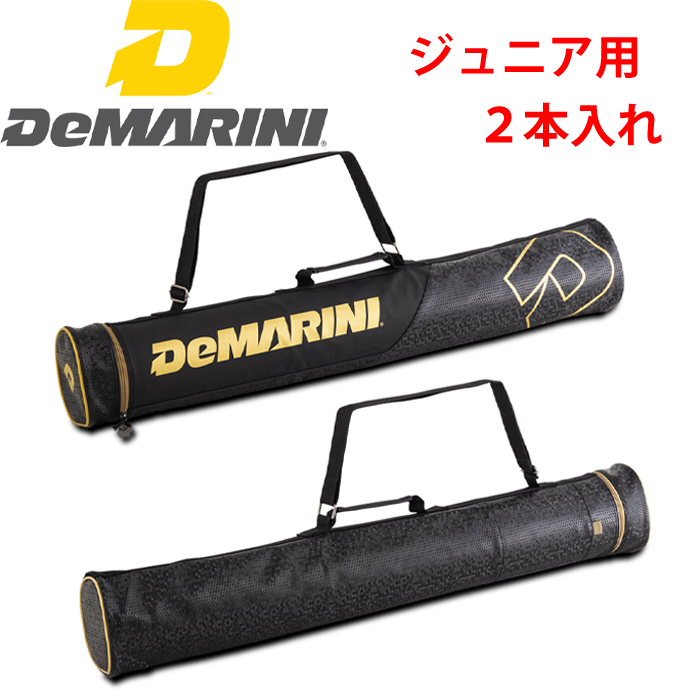 即日出荷 ディマリニ アウトレット 野球用 ジュニア用バットケース 2本入 少年野球 DeMARINI WTDXBJ12G dem22ss