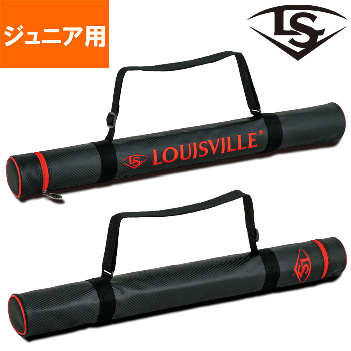 LOUISVILLE 軟式少年用バット とバットケース ルイスビルスラッガー