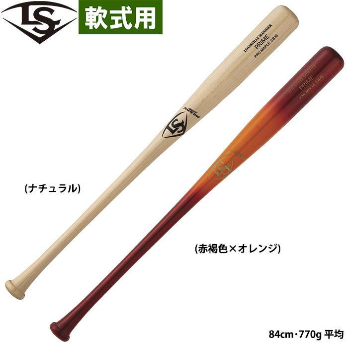 Amazon | ルイスビルスラッガー（LOUISVILLE SLUGGER） 軟式用