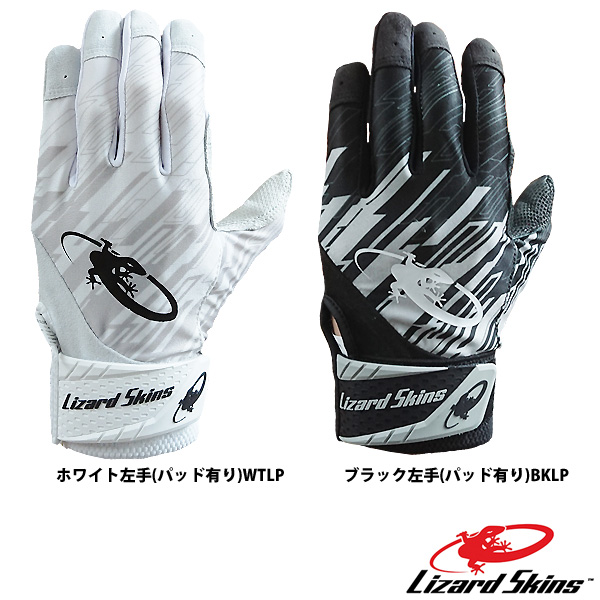 楽天市場】Lizard Skins 守備手袋 インナー手袋 パッドなし