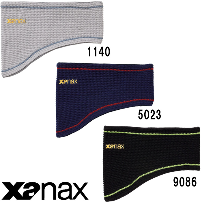 ザナックス XANAX 野球 ネックウォーマー XA-52 xan17fw necbi18