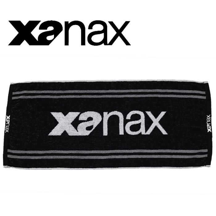 ザナックス Xanax 野球 タオル 今治産 ジャガード XA-54 xan17fw