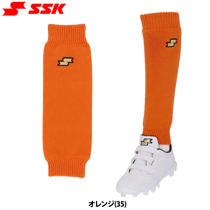 即日出荷 SSK エスエスケイ 野球用 レッグウォーマー トレーニング
