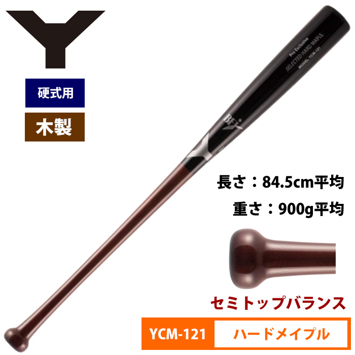 最安値に挑戦 ヤナセ トレーニングバット メイプル YMT-100 平均1000g