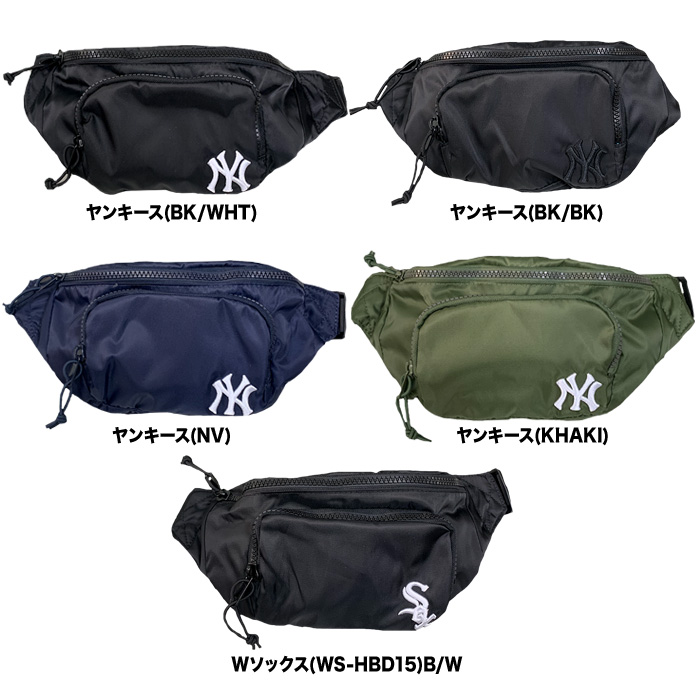 即日出荷 イーカム MLB ウエストバッグ ヒップバッグ ヤンキース W