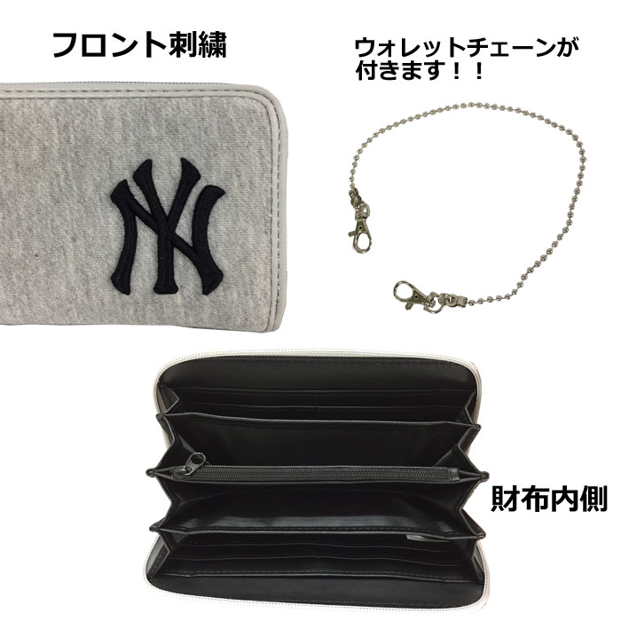 ニューヨーク・ヤンキース ロゴ 長財布　野球 MLB/メジャーリーグベースボール】合皮長財布ヤンキースチーム