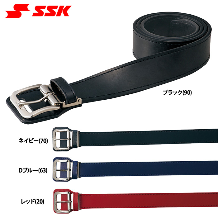 SSK 野球用 ベースボール ベルト 4枚貼り合わせ 耐久性 YV170 ssk21ss 202102-new