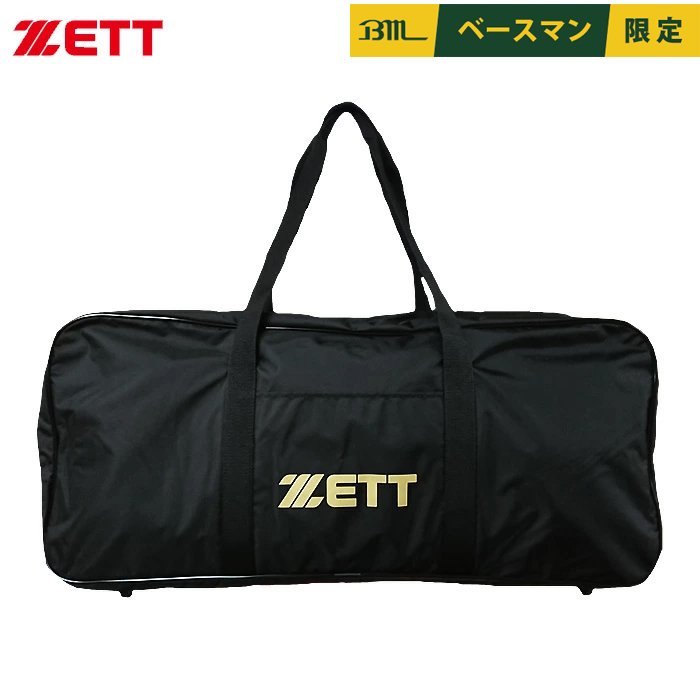 BMオリジナル ZETT 防具ケース org-bm2026 | 野球用品専門店