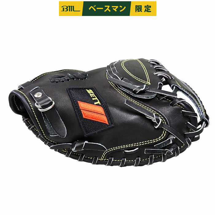 即日出荷 超限定 復刻 ZETT 軟式用 捕手用 キャッチャーミット