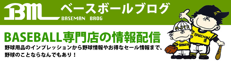 ハーフUJ ニットベストADMA263 – ADMIRAL