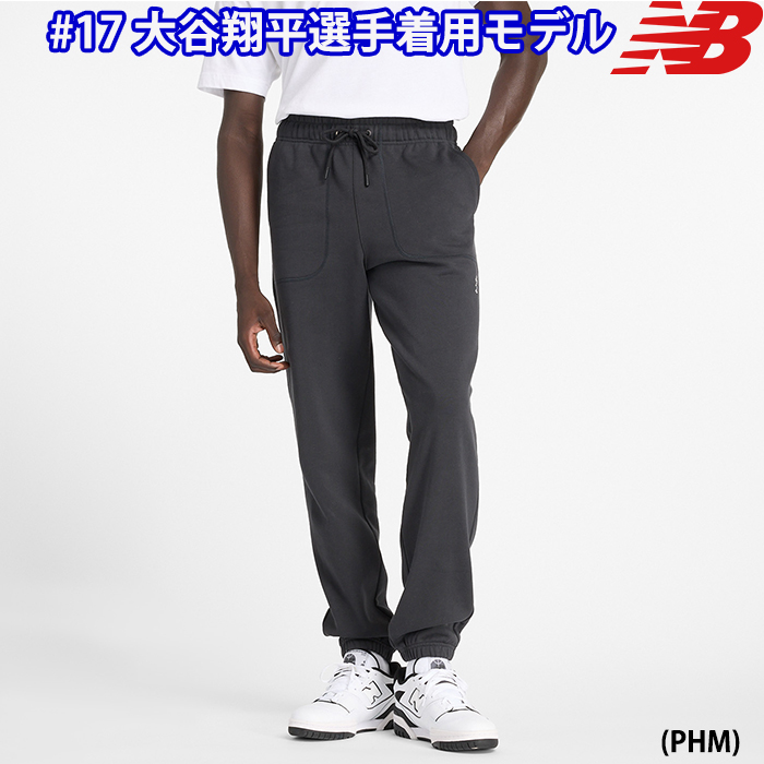 ニューバランス大谷翔平ダークグレー スウェットパンツUSサイズXS 日本サイズS ニューバランス 大谷翔平 シグネチャーコレクション スウェット