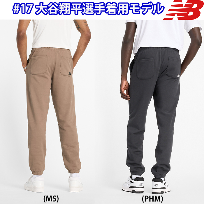 即日出荷 NB ニューバランス 大谷翔平 フレンチテリーパンツ 即日出荷 NB ニューバランス 大谷翔平 フレンチテリーパンツ
