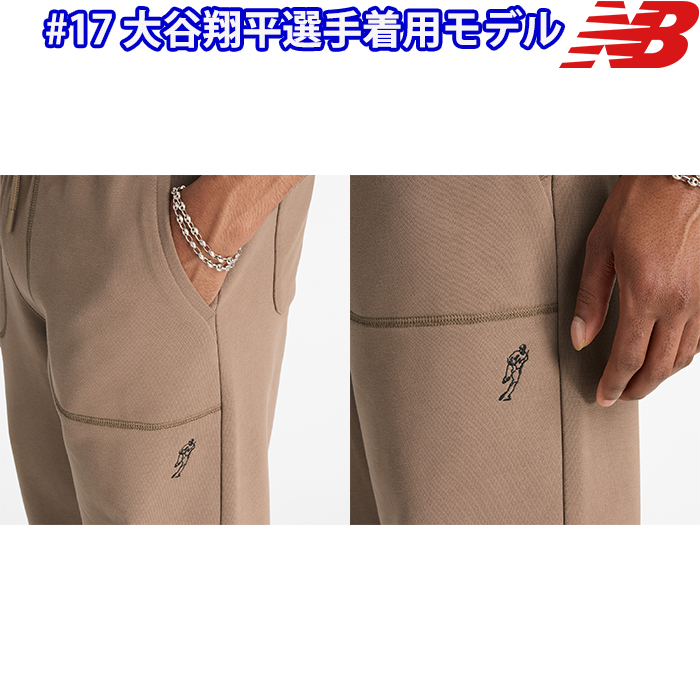 即日出荷 NB ニューバランス 大谷翔平 フレンチテリーパンツ 即日出荷 NB ニューバランス 大谷翔平 フレンチテリーパンツ