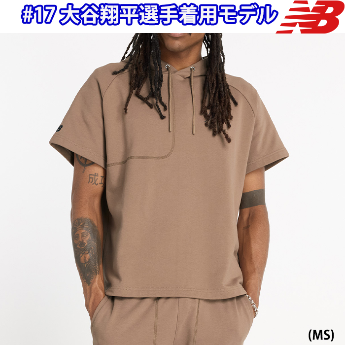 ⭐️新品未使用 ニューバランス 大谷モデル ショートスリーブパーカー⭐️ 即日出荷 NB ニューバランス 大谷翔平 フレンチテリーショート