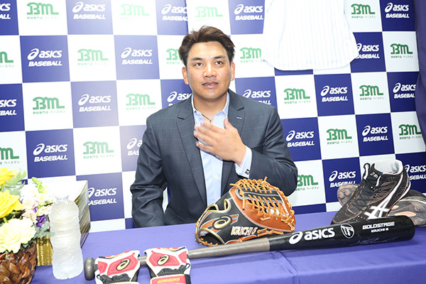 【実使用品】千葉ロッテ井口資仁選手スパイク featured_image.jpg