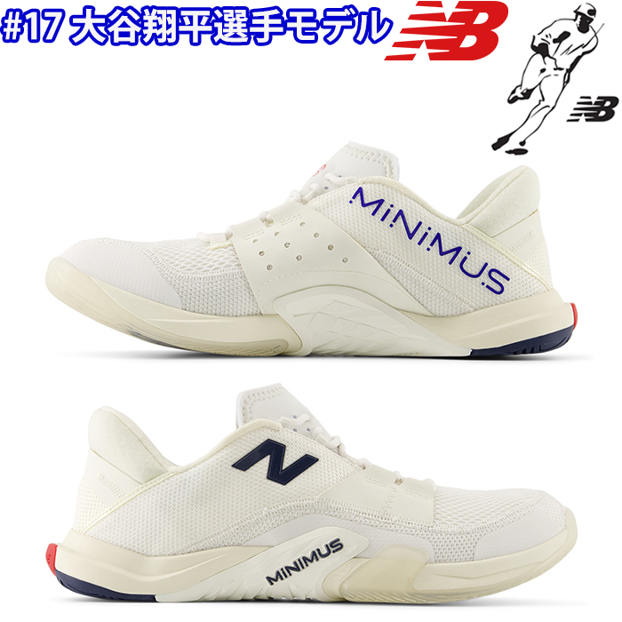 新品　NB ニューバランス トレーニングシューズ 大谷翔平ジムシューズ 25cm 即日出荷 限定 NB ニューバランス トレーニングシューズ 大谷