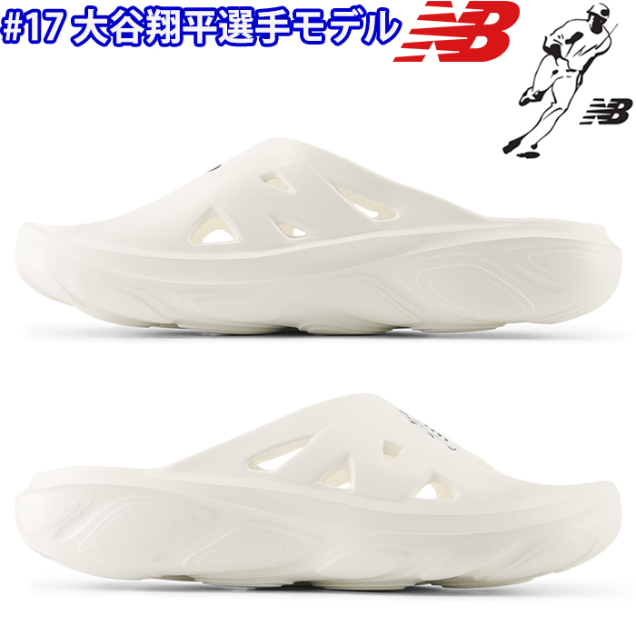 【New Balance】★大谷コレクション★ Shohei x NB RCVRY Slide Shohei x NB RCVRY Slide - New Balance