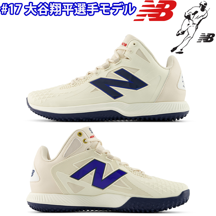 即日出荷 限定 NB ニューバランス 野球用 ターフシューズ 大谷